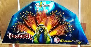 PADA PEACOCK